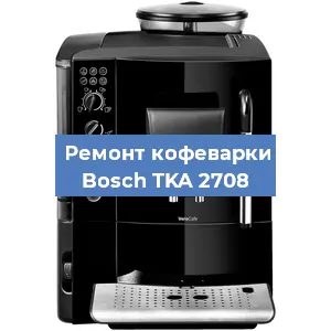 Чистка кофемашины Bosch TKA 2708 от кофейных масел в Нижнем Новгороде